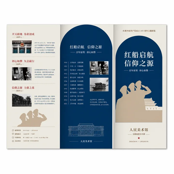 Packaging Label Design #0140 - AI-generated packaging design concept
