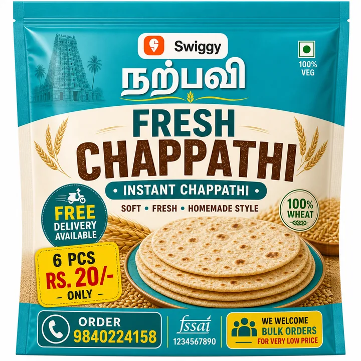 Instant Chappathi Packaging for நற்பவி #0192 - AI-generated packaging design concept