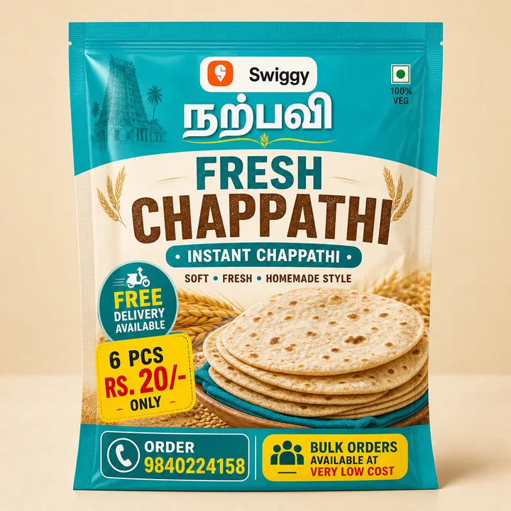 Instant Chappathi Packaging for நற்பவி #0195 - AI-generated packaging design concept