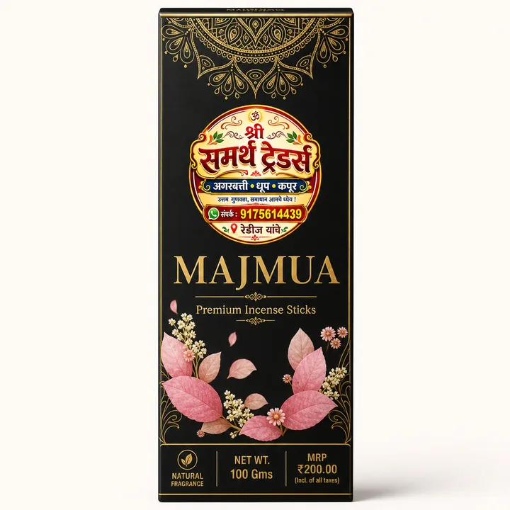 Packaging Label Design #0480 - AI-generated packaging design concept