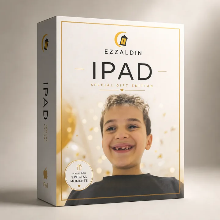 Ipad Packaging for Ezzaldin - AI-generated packaging design concept