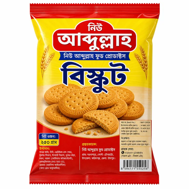 Packaging Label Design #0646 - AI-generated packaging design concept