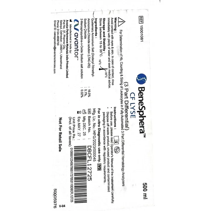 Packaging Label Design #0718 - AI-generated packaging design concept