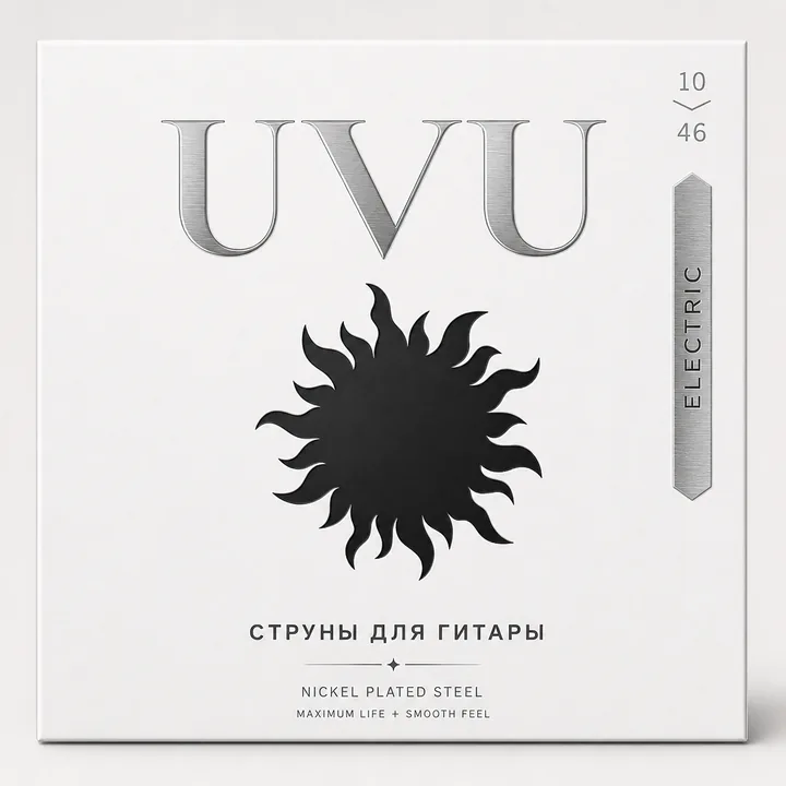 Струны Для Гитары Packaging for UVU - AI-generated packaging design concept