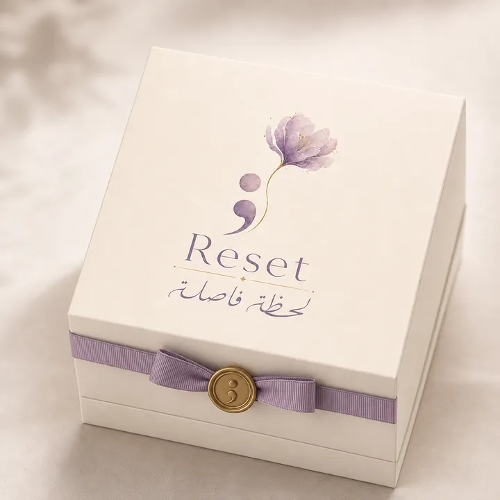 The Reset Box (A Pause; Not A Stop) Packaging for Reset - AI-generated packaging design concept