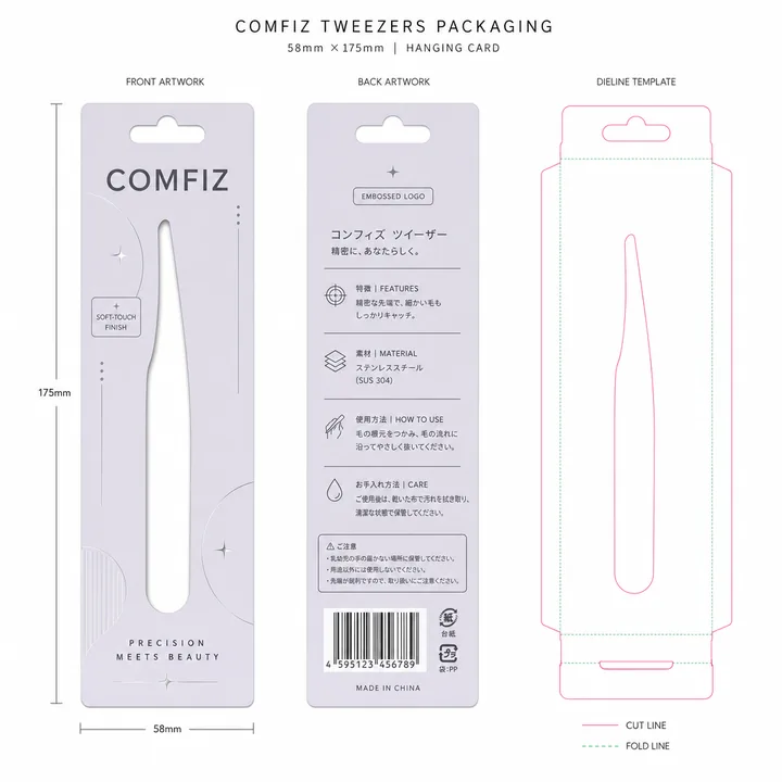 Packaging Label Design #1181 - AI-generated packaging design concept