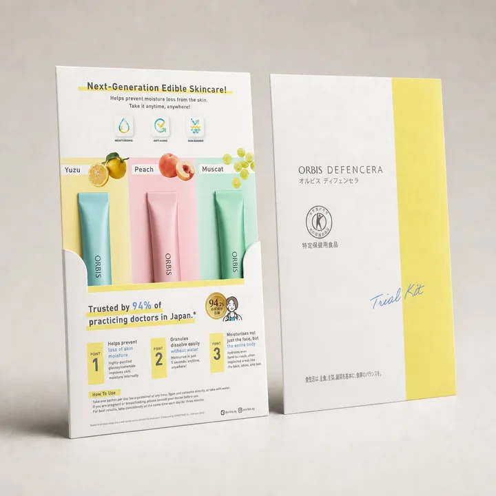Packaging Label Design #1441 - AI-generated packaging design concept