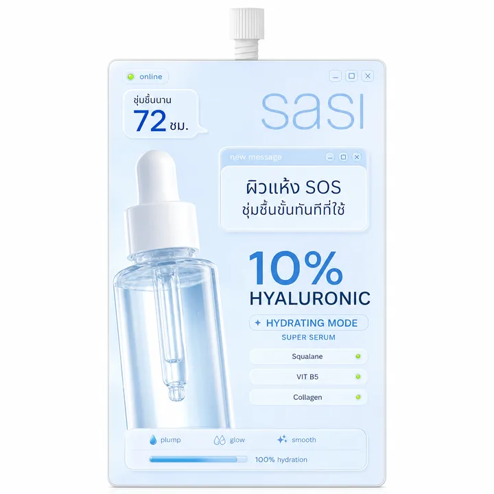 Packaging Label Design #1531 - AI-generated packaging design concept