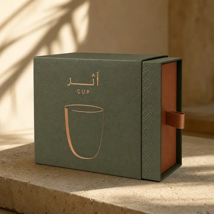 Cup Packaging for أَثـــر - AI-generated packaging design concept