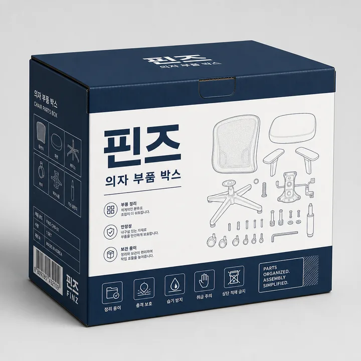 의자 부품 박스 Packaging for 핀즈 - AI-generated packaging design concept