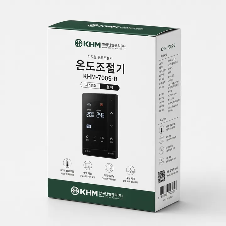 온도조절기 Packaging for 한국난방관리 - AI-generated packaging design concept
