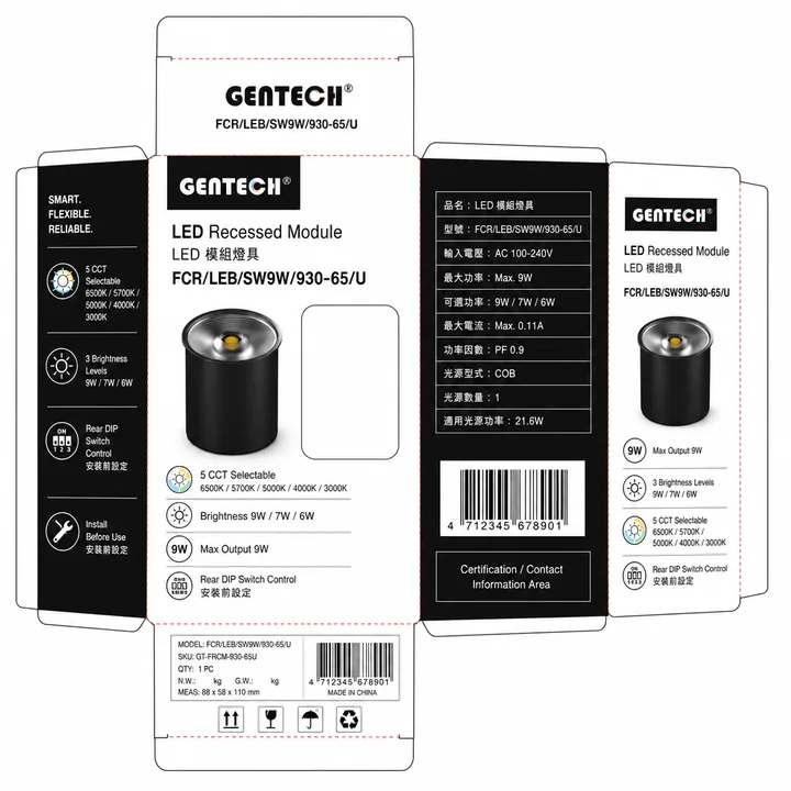 MR16模組 Packaging for GENTECH - AI-generated packaging design concept