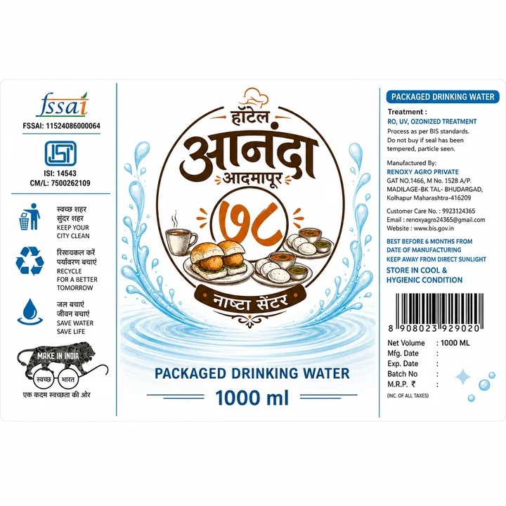 Packaging Label Design #1927 - AI-generated packaging design concept