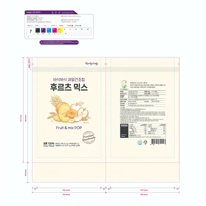 XdZBFZ1WvzS3Z1WodNWl2 - AI-generated packaging design concept