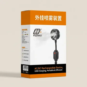 外挂喷雾装置 Packaging for 芾照 - AI-generated packaging design concept