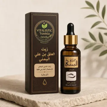 زيت العلق بن علي اليمني Packaging for زيت العلق بن علي اليمني - AI-generated packaging design concept