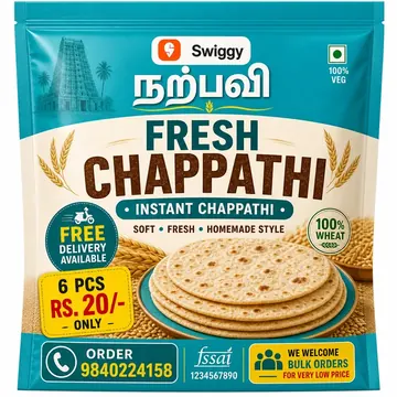 Instant Chappathi Packaging for நற்பவி #0192 - AI-generated packaging design concept