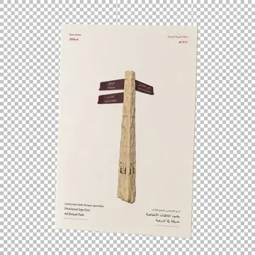 Packaging Label Design #0193 - AI-generated packaging design concept