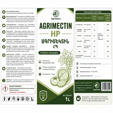 Packaging Label Design #0442 - AI-generated packaging design concept