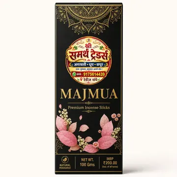 Packaging Label Design #0480 - AI-generated packaging design concept