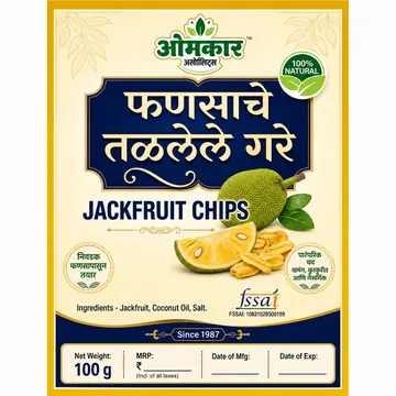 Packaging Label Design #0481 - AI-generated packaging design concept