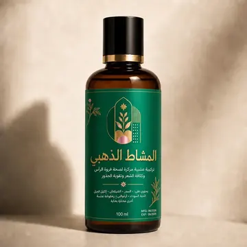 Packaging Label Design #0485 - AI-generated packaging design concept