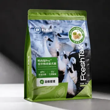 SvVpuVlJVaoSCBeaFsQFW - AI-generated packaging design concept