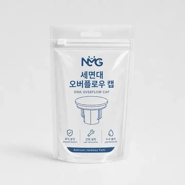 세면대 오버플로우 캡 Packaging for 노마진몰(NOMARGINMALL) - AI-generated packaging design concept