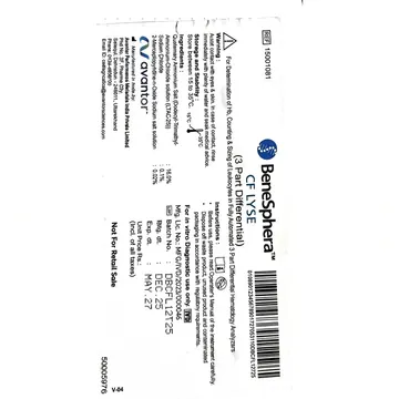 Packaging Label Design #0721 - AI-generated packaging design concept