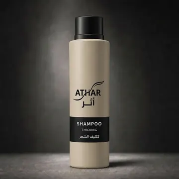 Shampoo Packaging for Athar - AI-generated packaging design concept