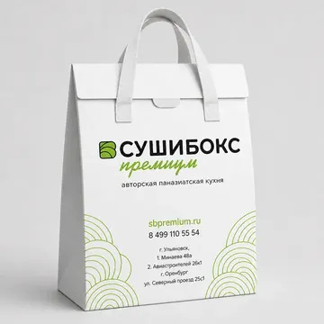 Packaging Label Design #0830 - AI-generated packaging design concept