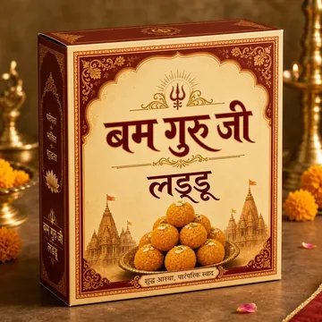 लड्डू Packaging for बम गुरु जी - AI-generated packaging design concept