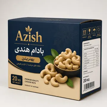 بادام هندی Packaging for Azish - AI-generated packaging design concept