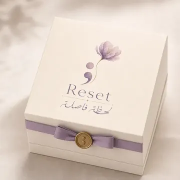 The Reset Box (A Pause; Not A Stop) Packaging for Reset - AI-generated packaging design concept