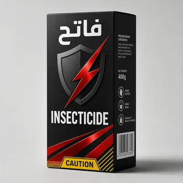Insecticide Packaging for فاتح - AI-generated packaging design concept