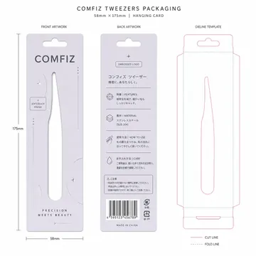 Packaging Label Design #1181 - AI-generated packaging design concept