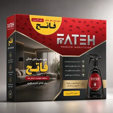 Packaging Label Design #1256 - AI-generated packaging design concept