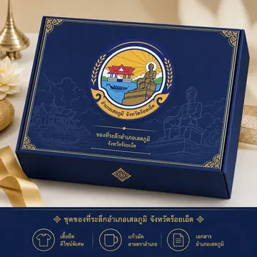 Packaging Label Design #1300 - AI-generated packaging design concept
