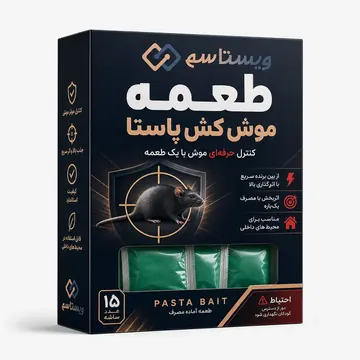 طعمه موش کش پاستا Packaging for ویستا سم - AI-generated packaging design concept