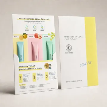 Packaging Label Design #1441 - AI-generated packaging design concept