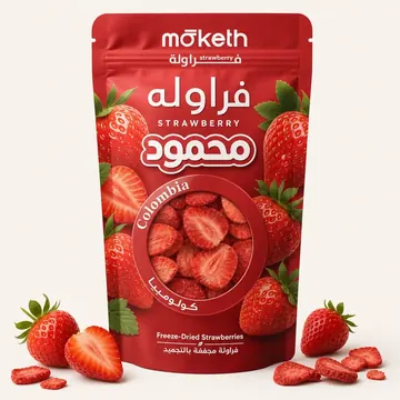 محمود Packaging for فراوله - AI-generated packaging design concept