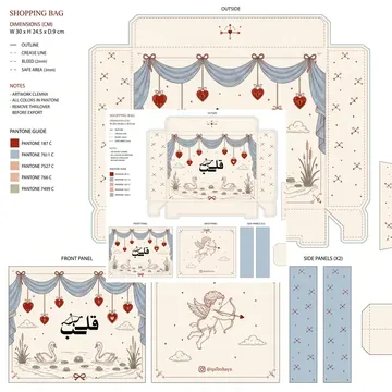 mfApv34ofSRLw5eFxY94c - AI-generated packaging design concept