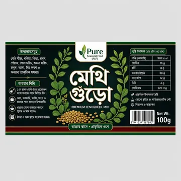 Packaging Label Design #1916 - AI-generated packaging design concept